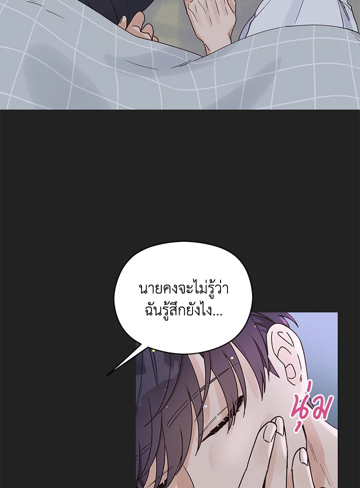 หน้า 75