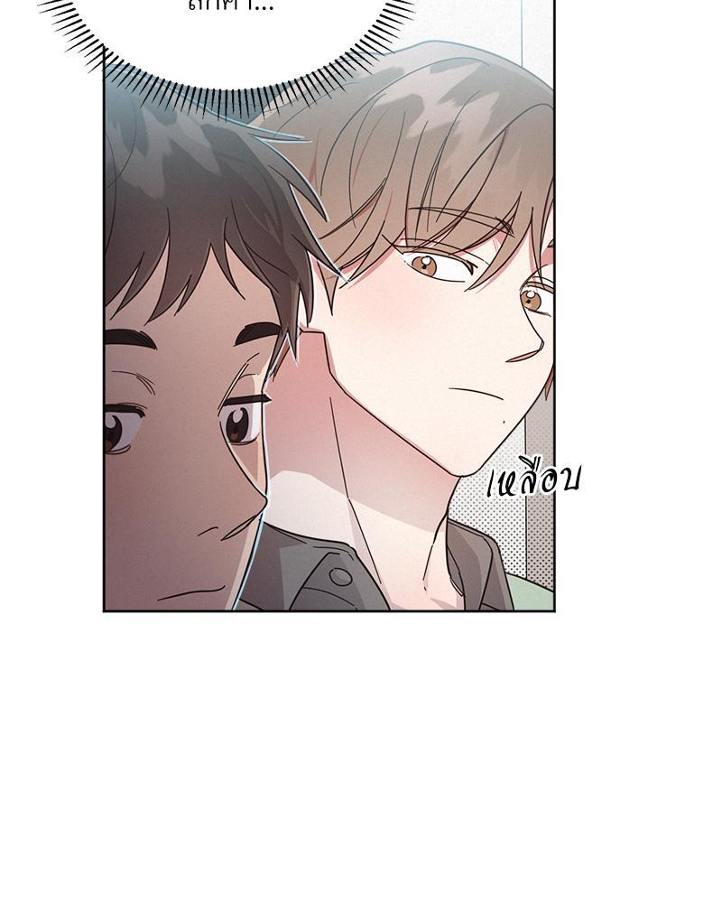หน้า 74