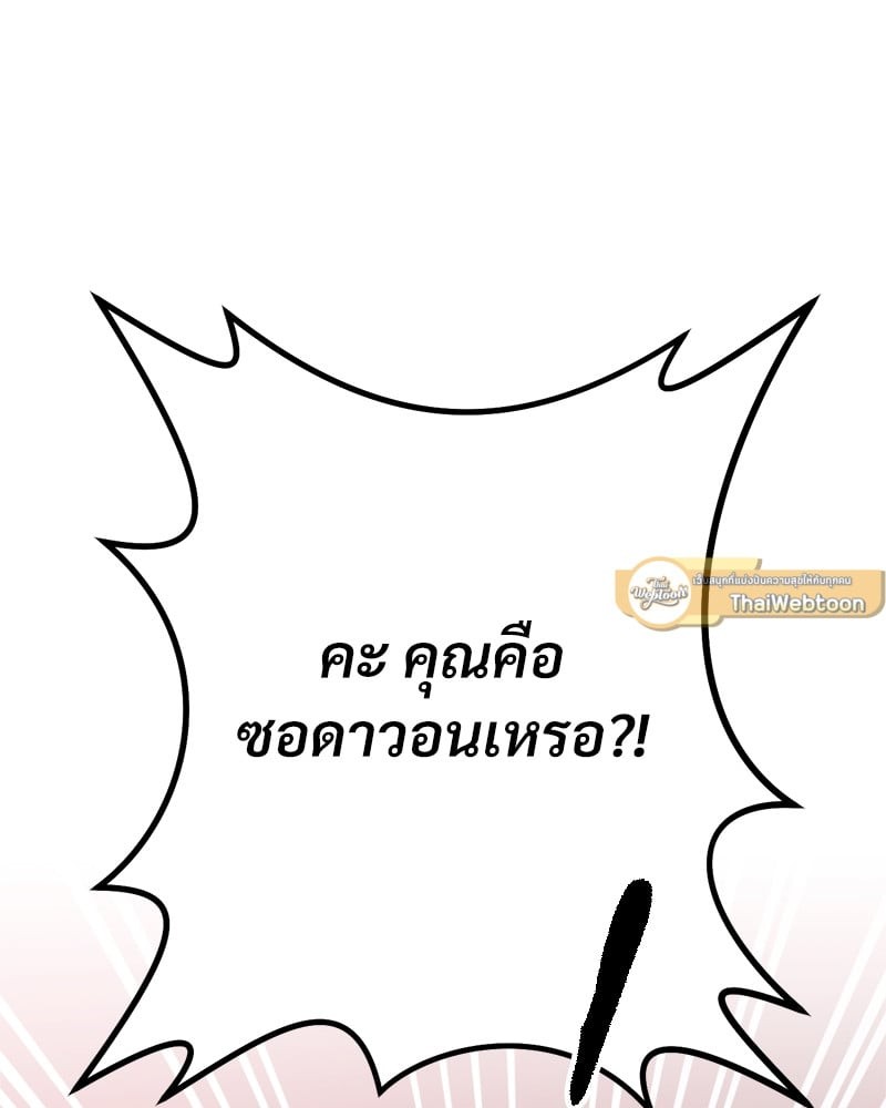 หน้า 167