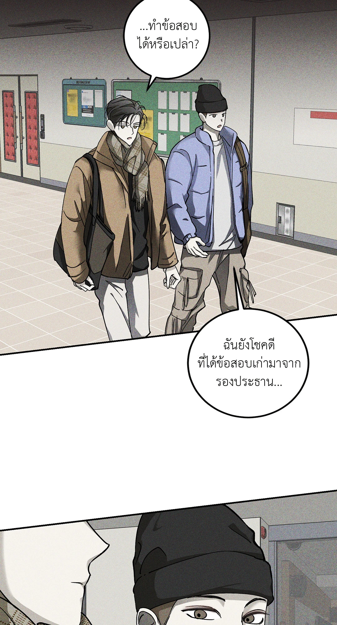หน้า 20