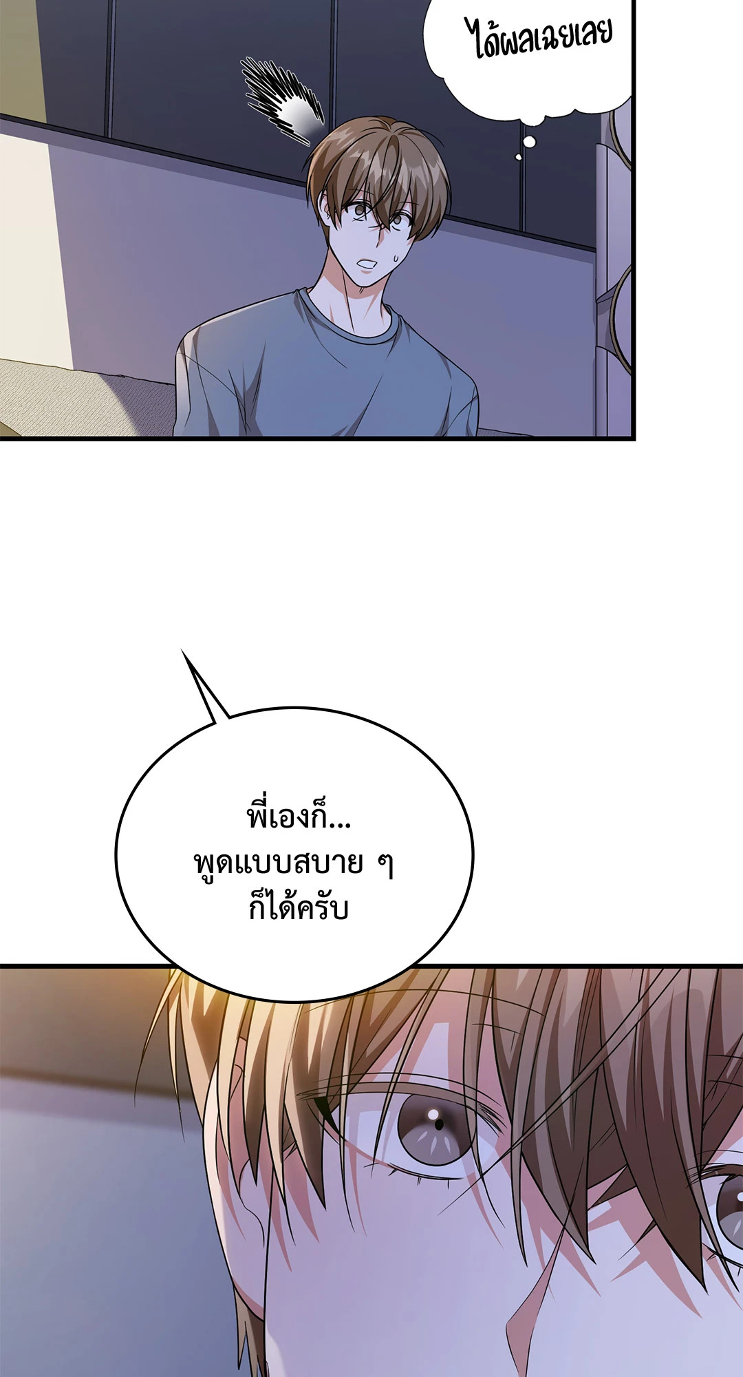หน้า 56