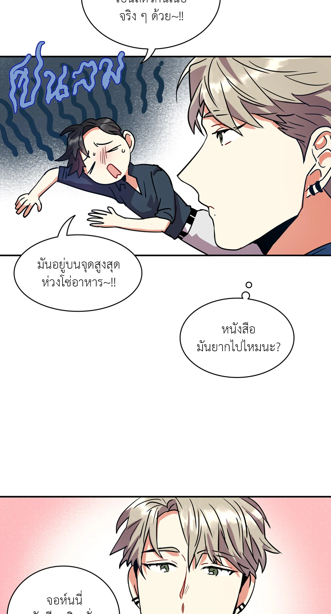 หน้า 39