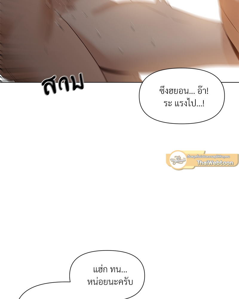 หน้า 73