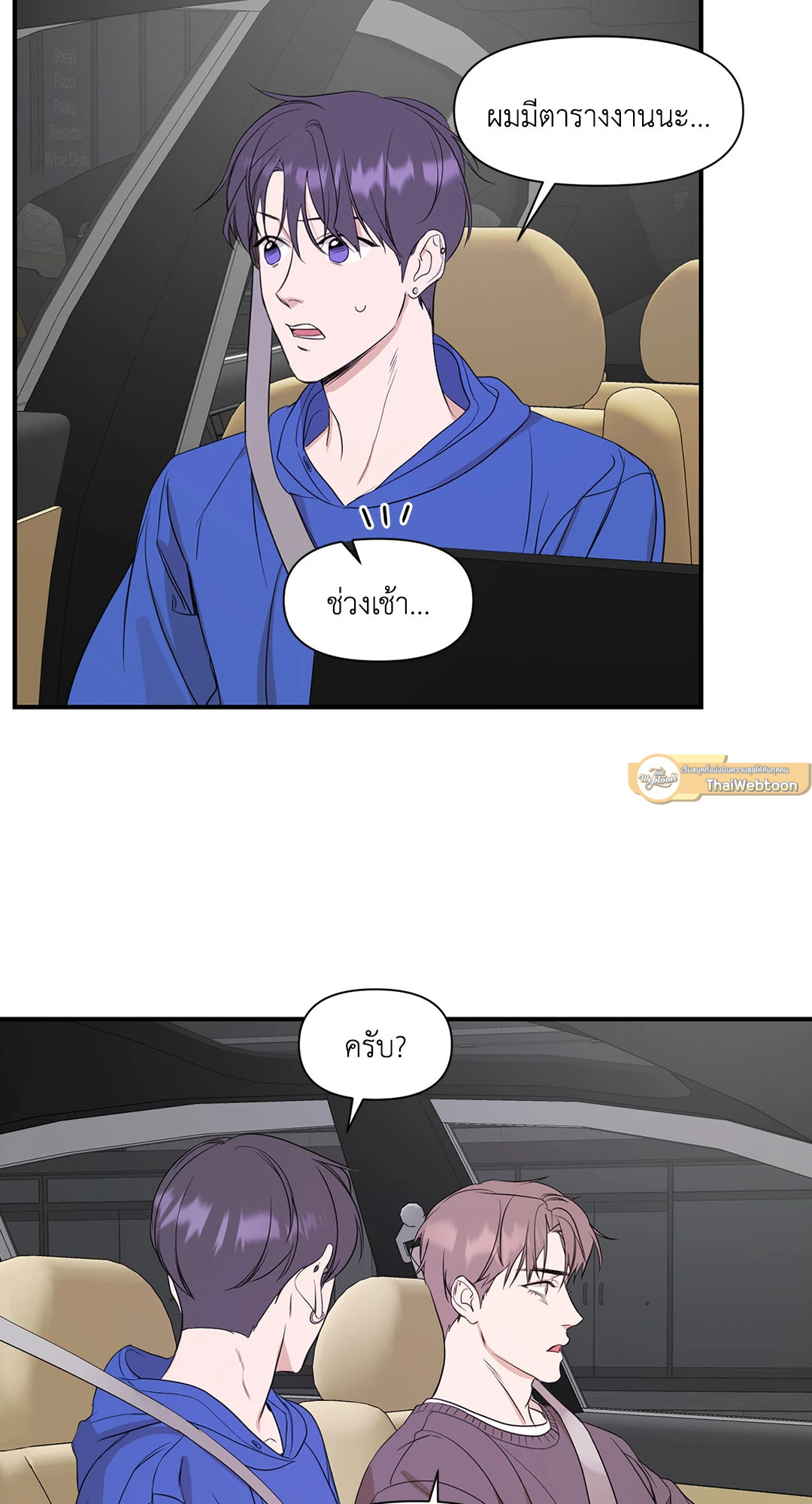 หน้า 37