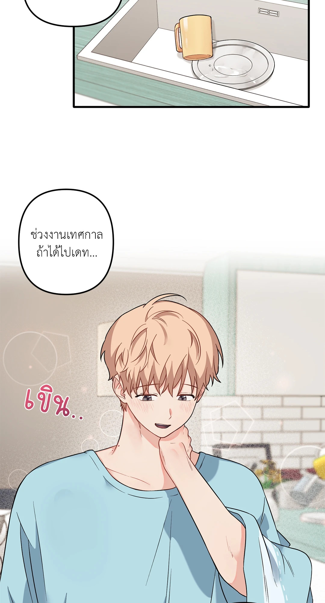 หน้า 36