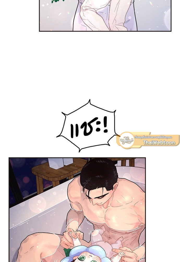 หน้า 52