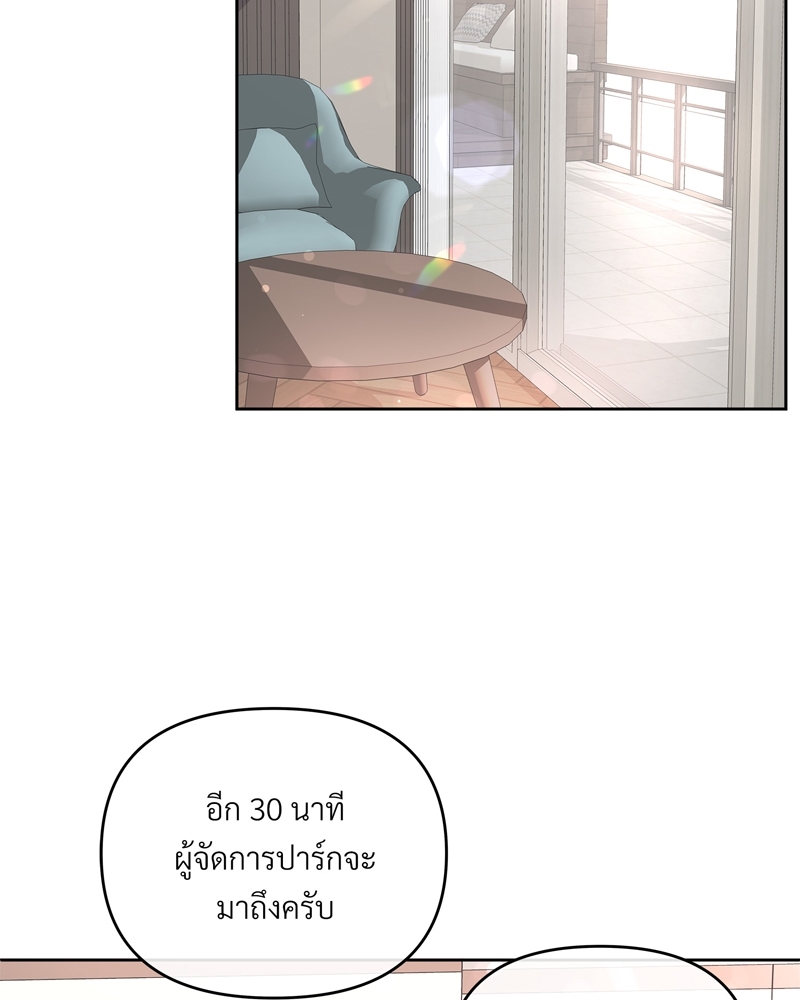 หน้า 72