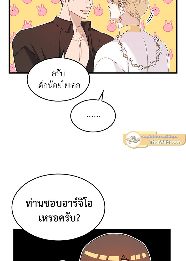 หน้า 44
