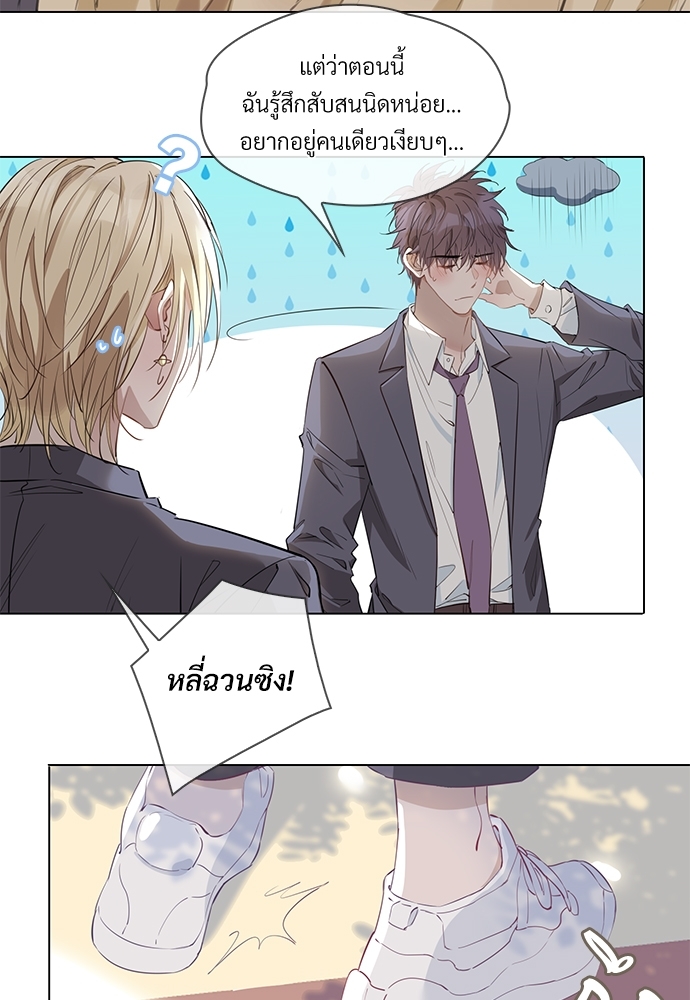 หน้า 51