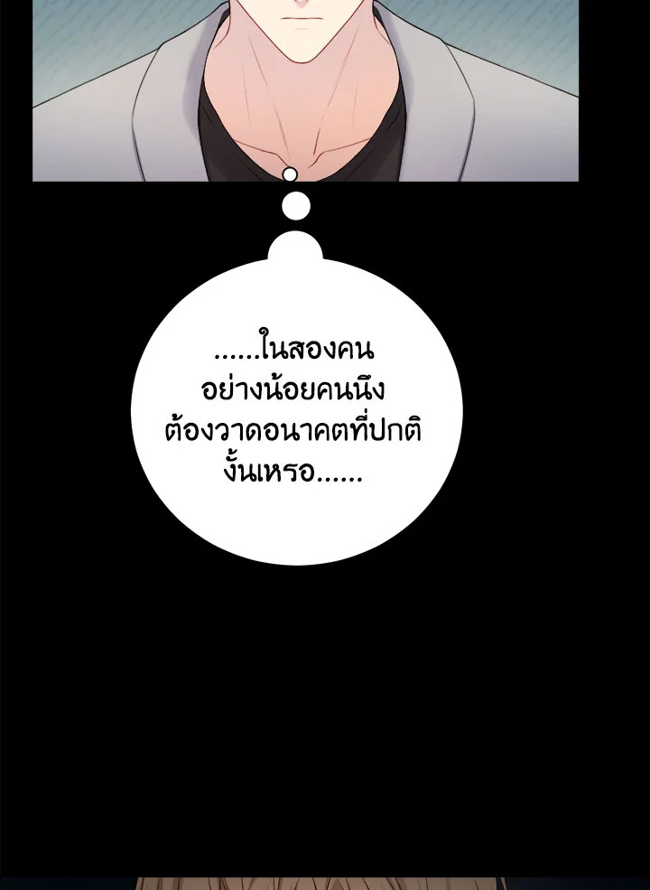 หน้า 76