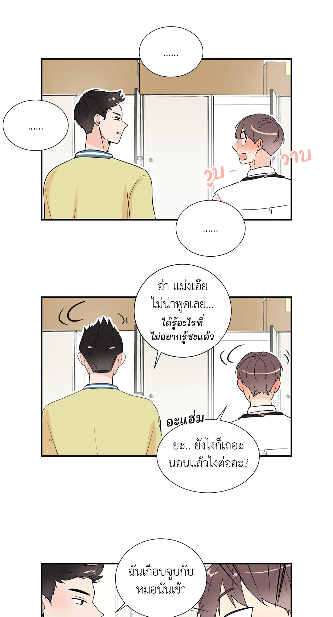 หน้า 27