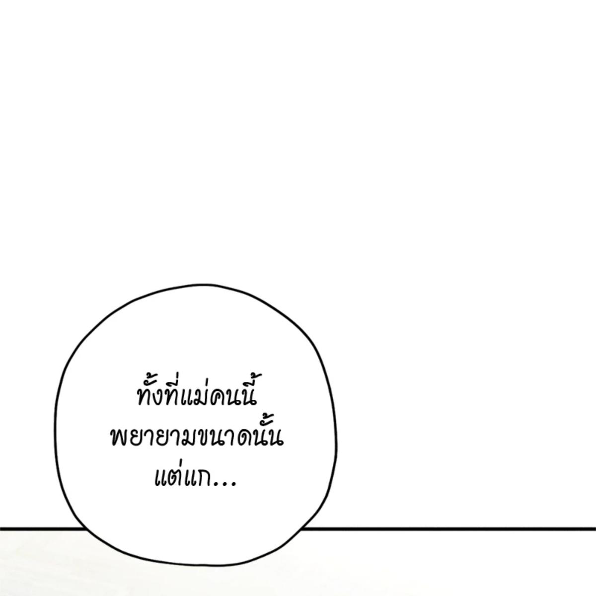 หน้า 116