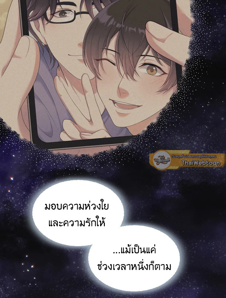 หน้า 71