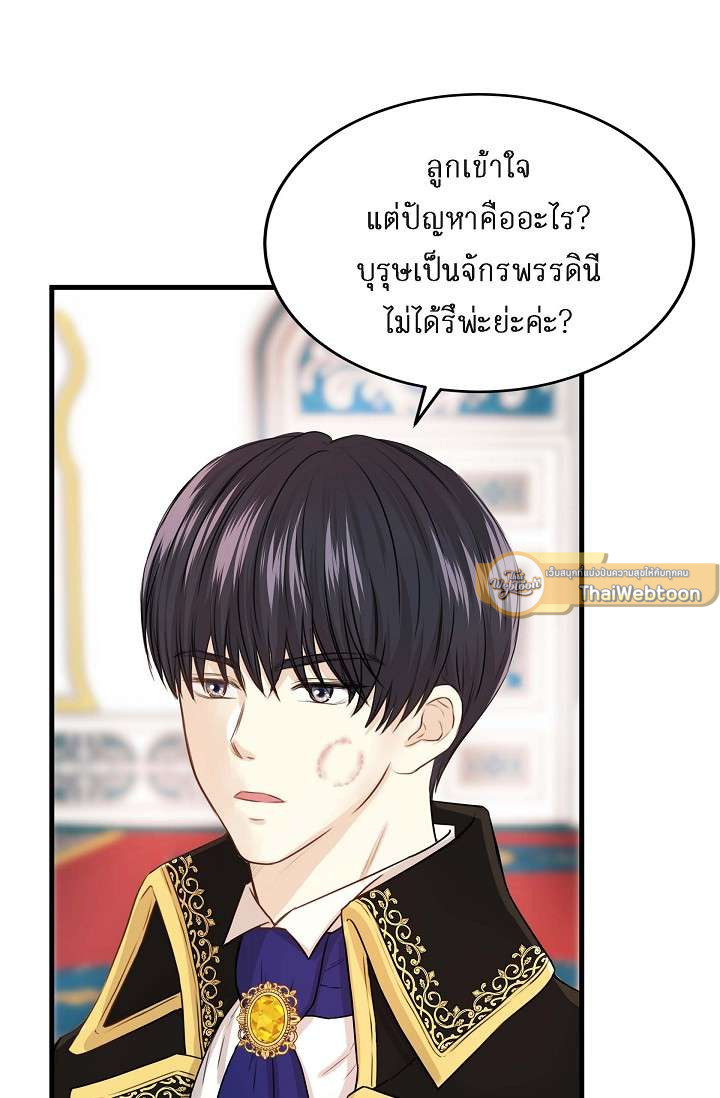 หน้า 65