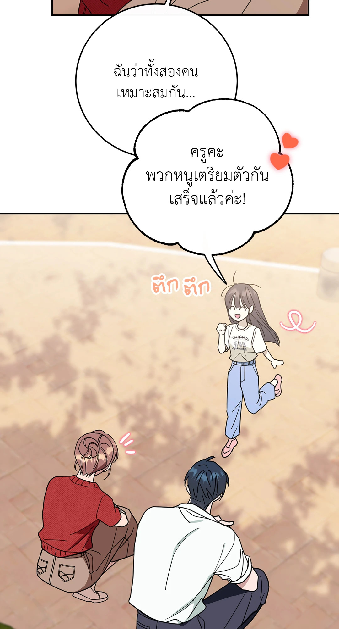 หน้า 45