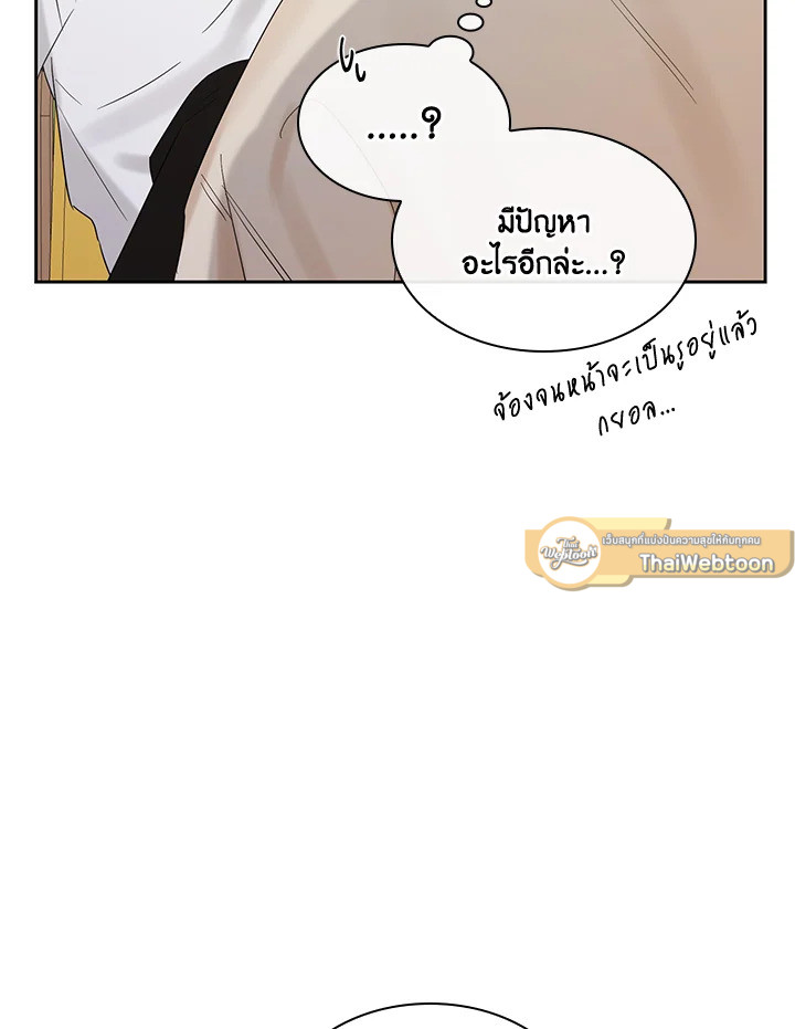 หน้า 74