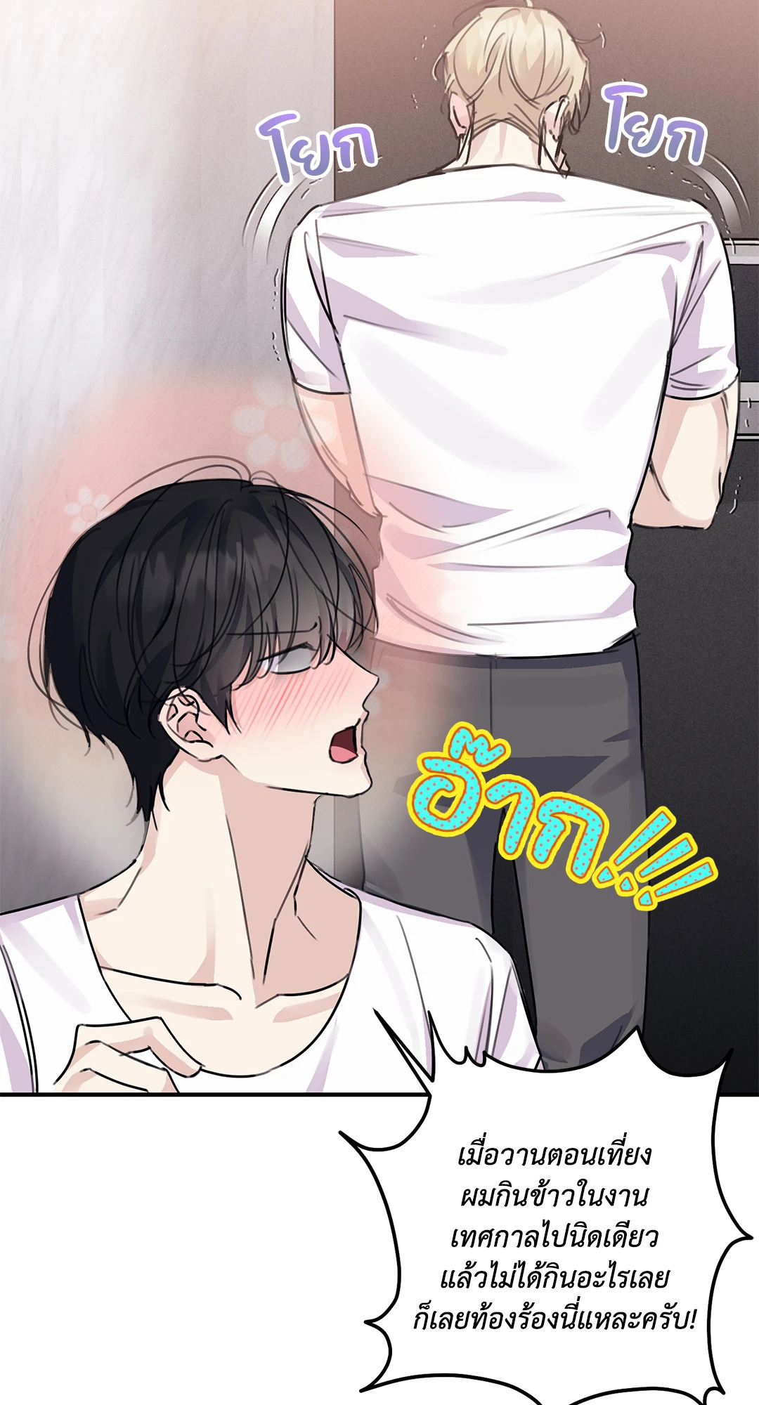 หน้า 45