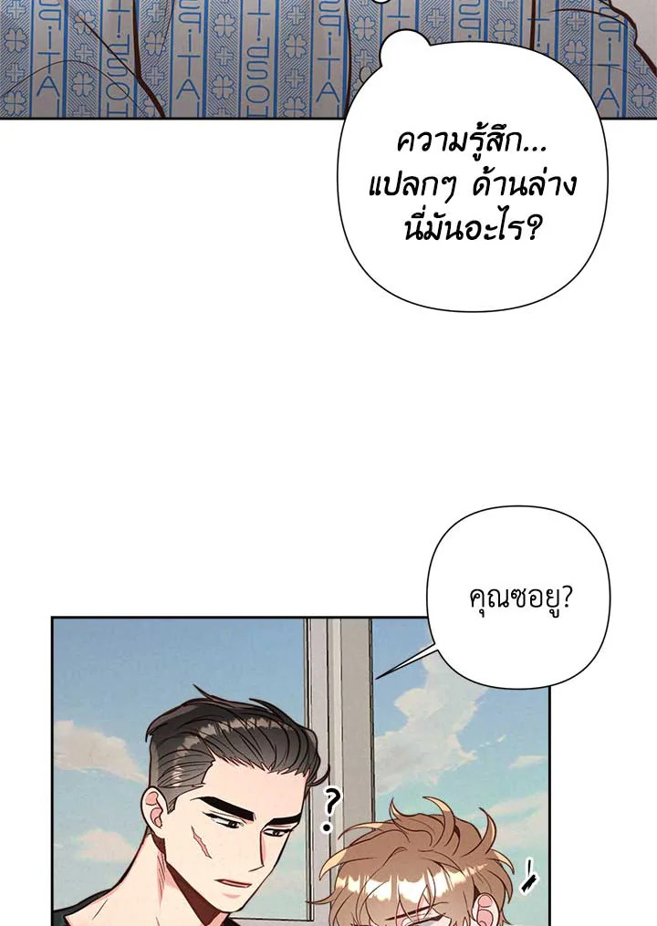 หน้า 88