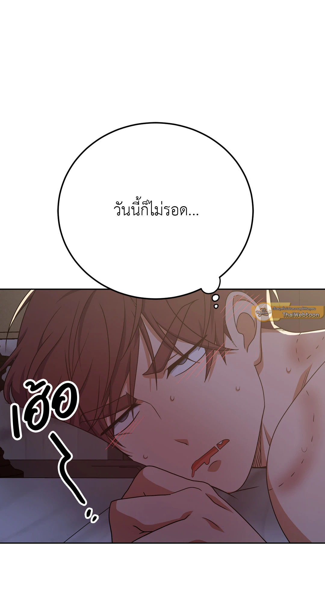 หน้า 103