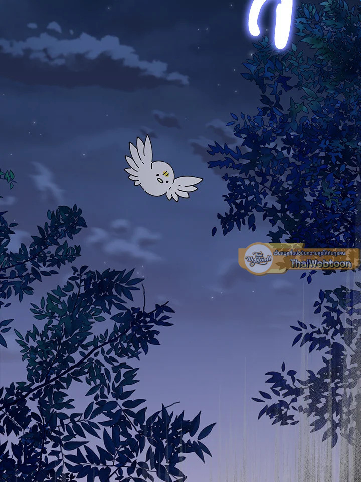 จักรพรรดินีวิหค | The Devil and His Sacrifice ตอนที่ 58 - รูปที่ 2