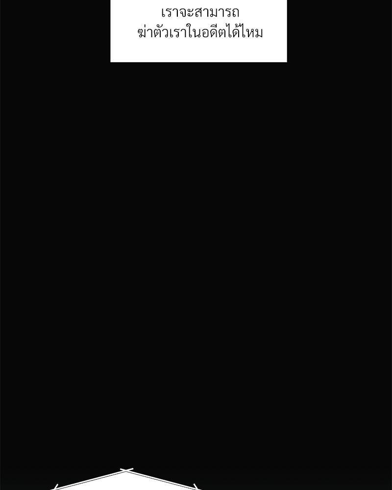 ระหว่างนายกับฉัน คิดว่าเรารักกันแหละ | We Just Guess Each Other ตอนที่ 1 - รูปที่ 2