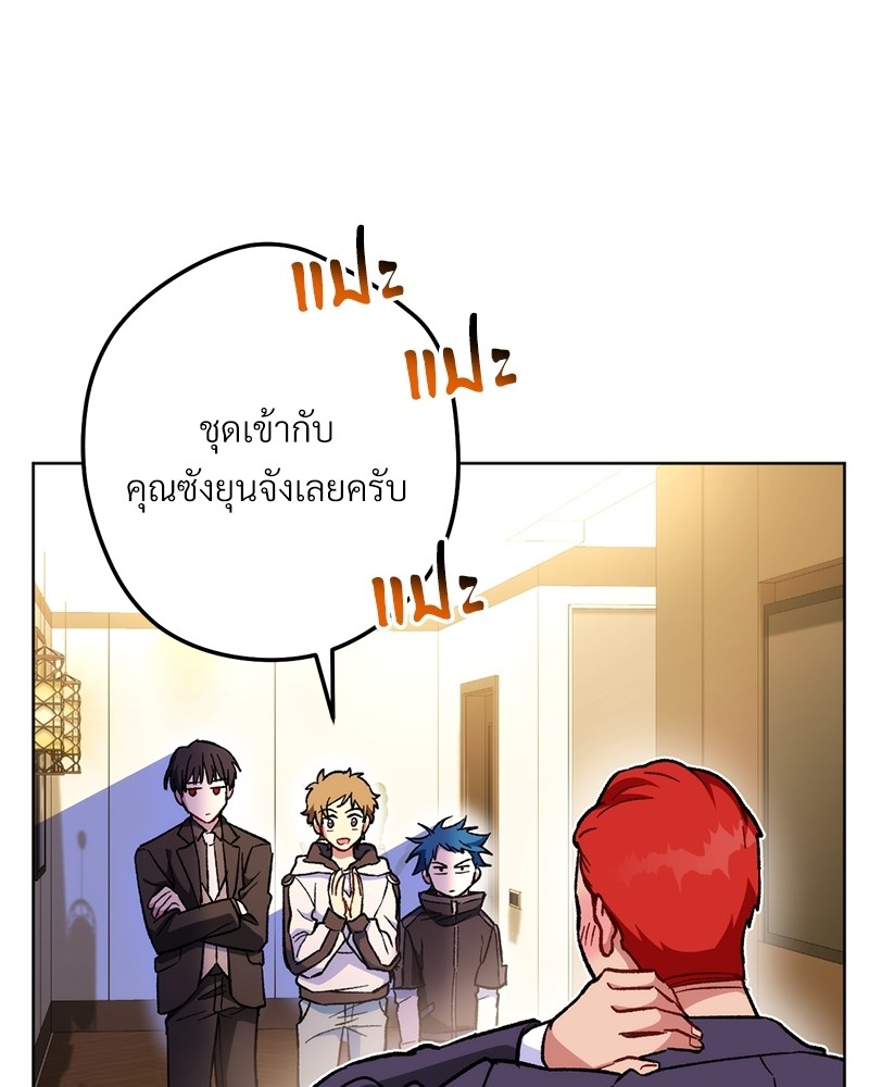 หน้า 111
