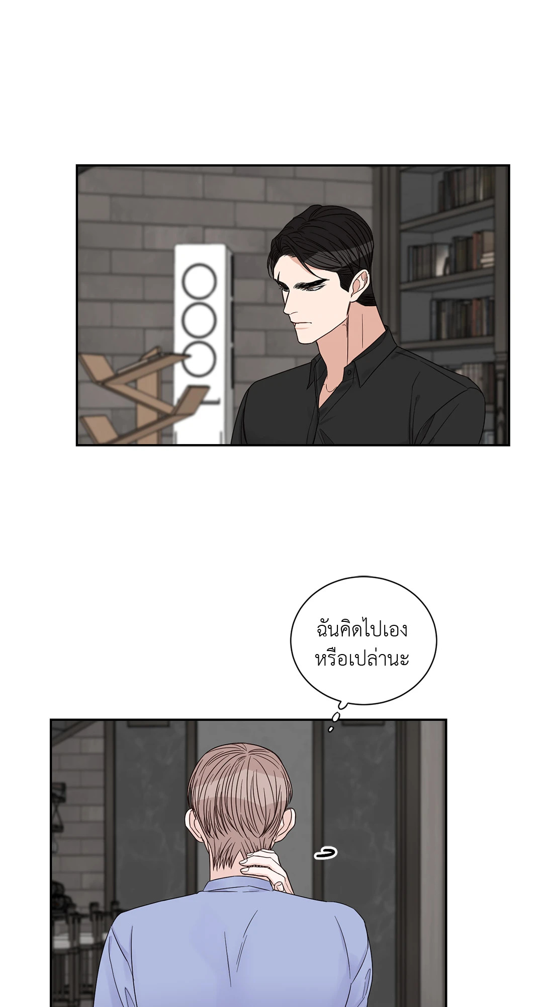หน้า 21