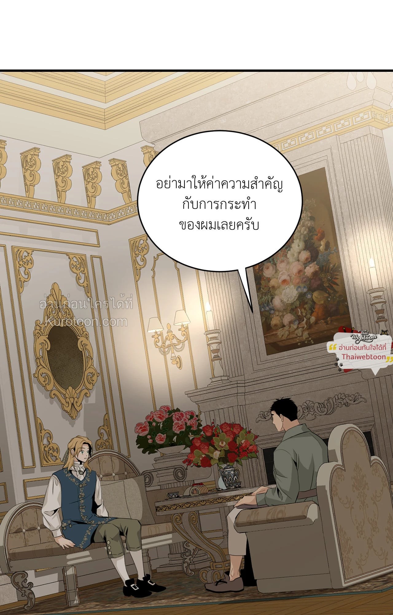 หน้า 54