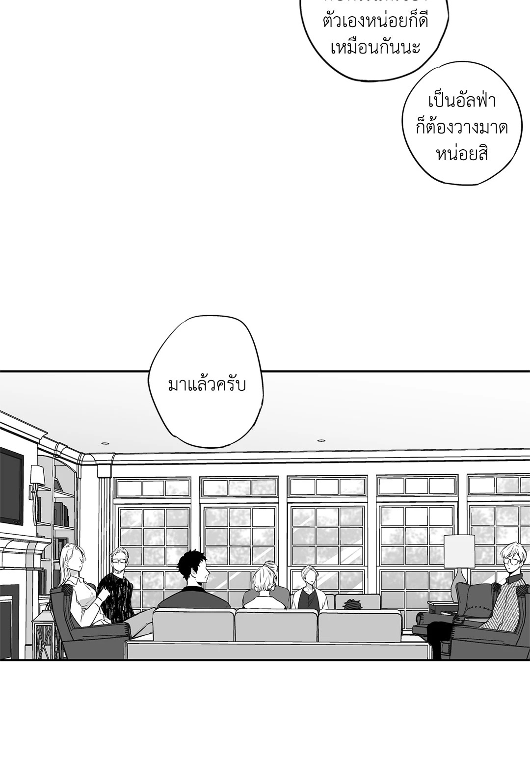 หน้า 51