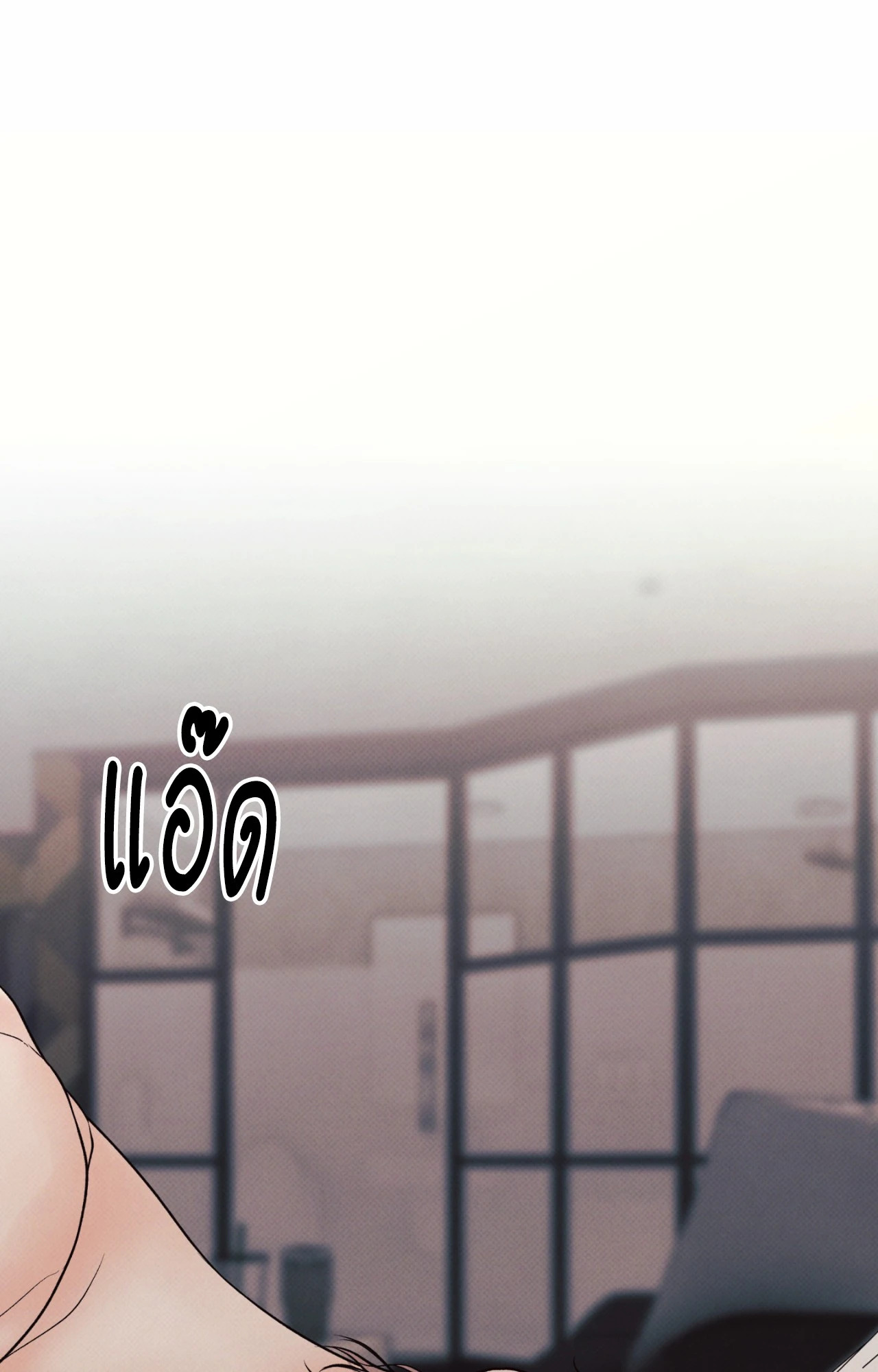 หน้า 80