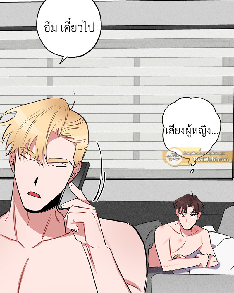 หน้า 79