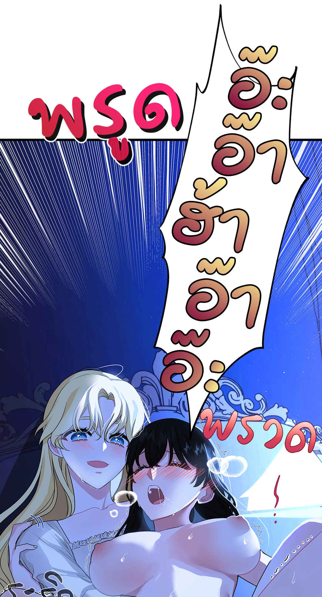 หน้า 69
