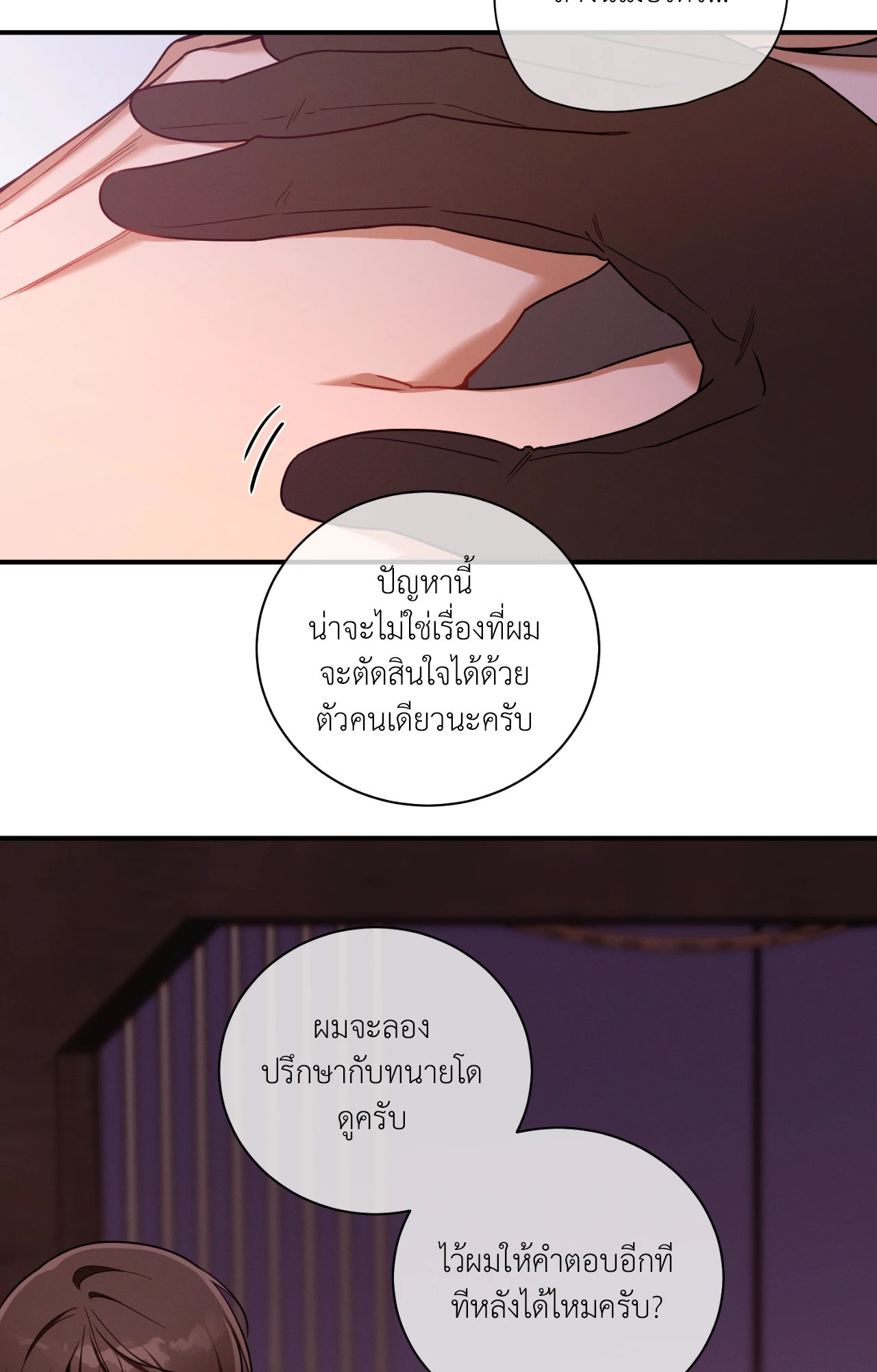 หน้า 43