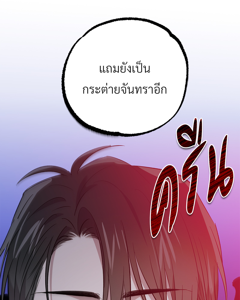 หน้า 100