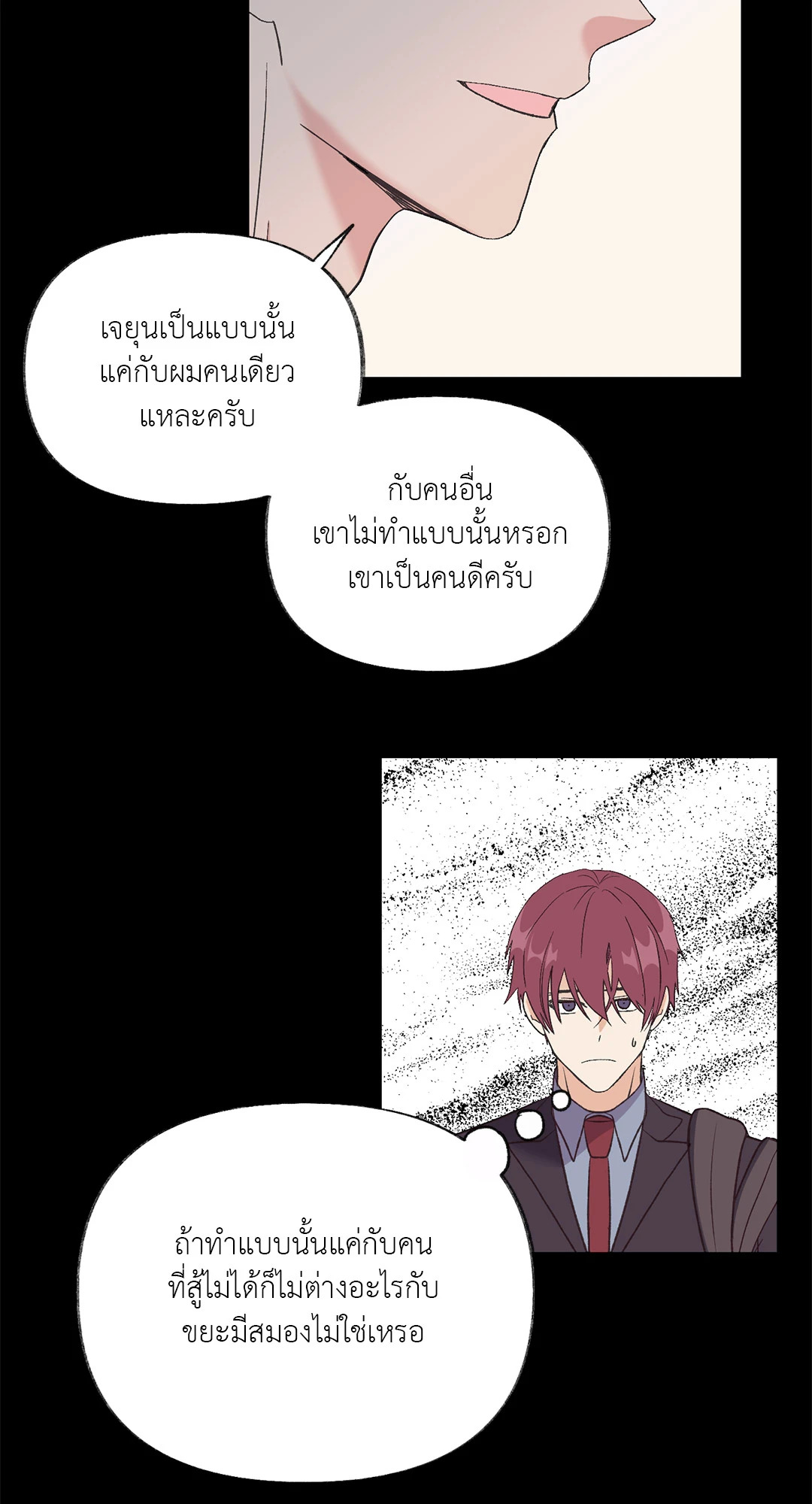 หน้า 57