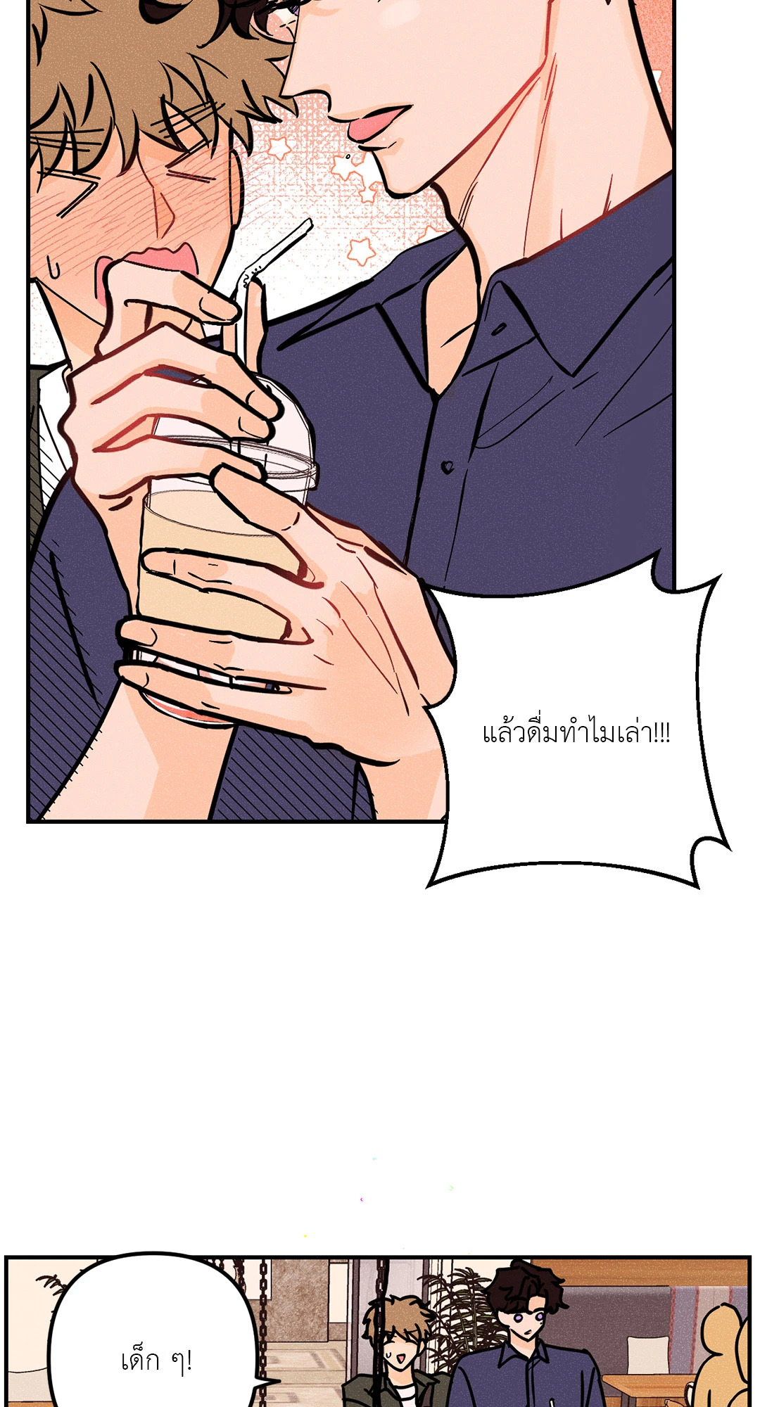 หน้า 34