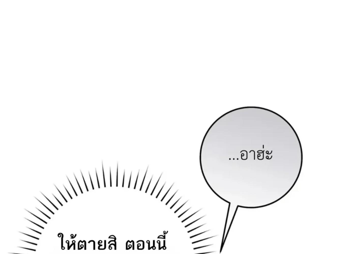หน้า 136