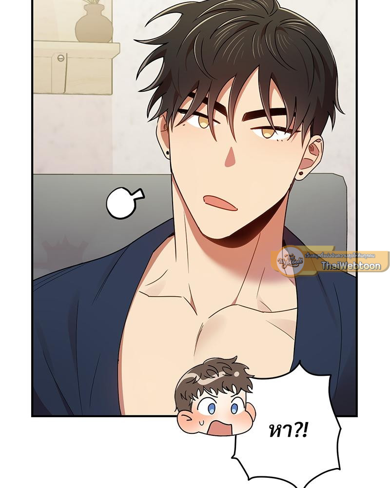 หน้า 81