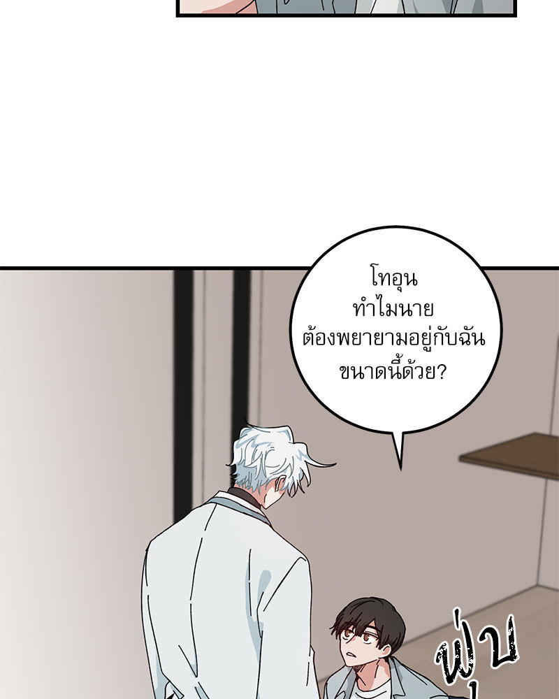 หน้า 57