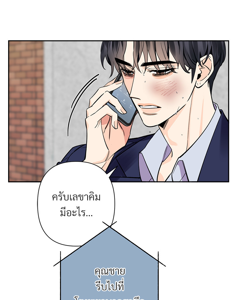 หน้า 99