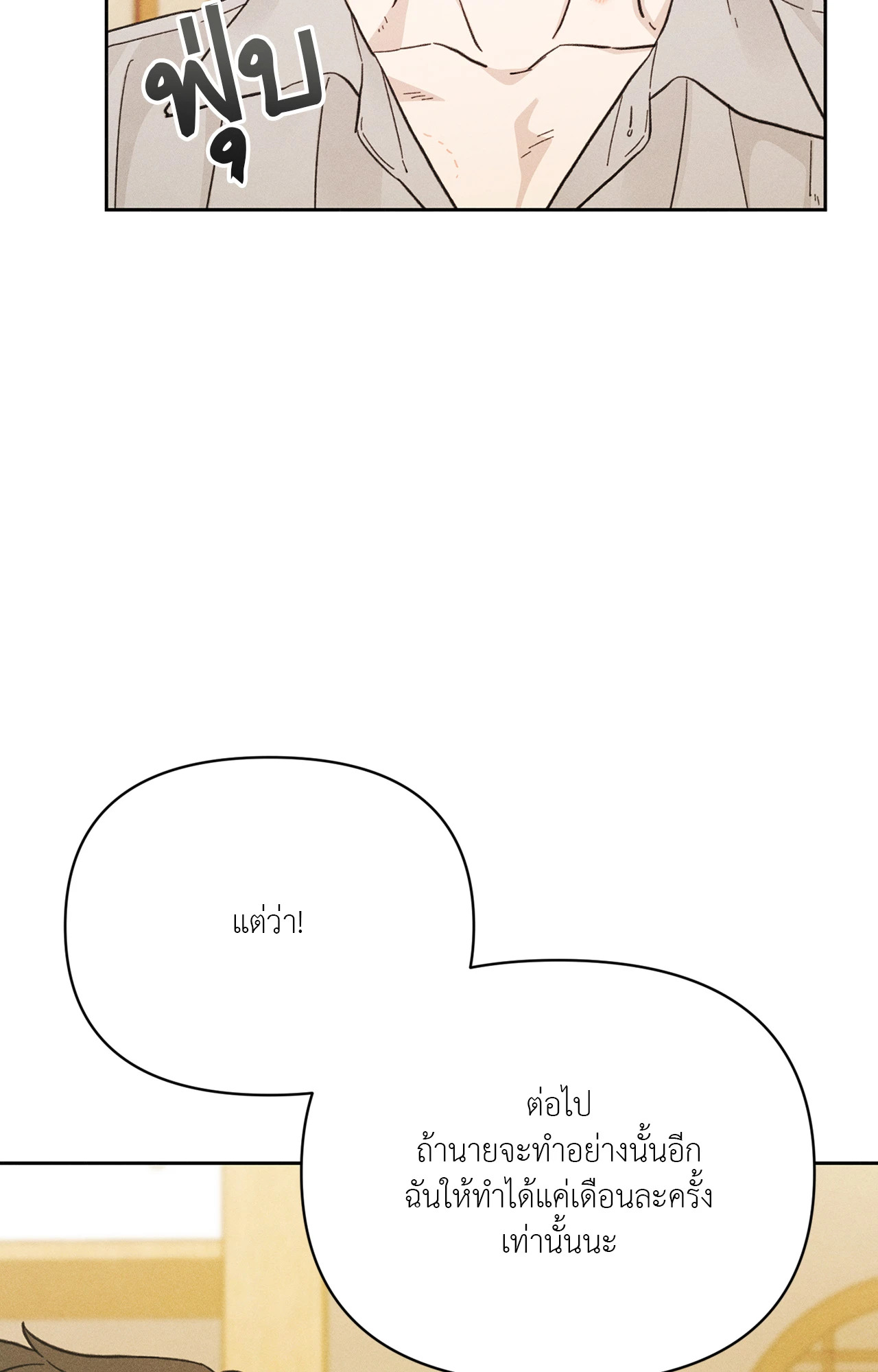 หน้า 99