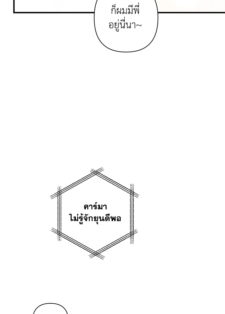 หน้า 113