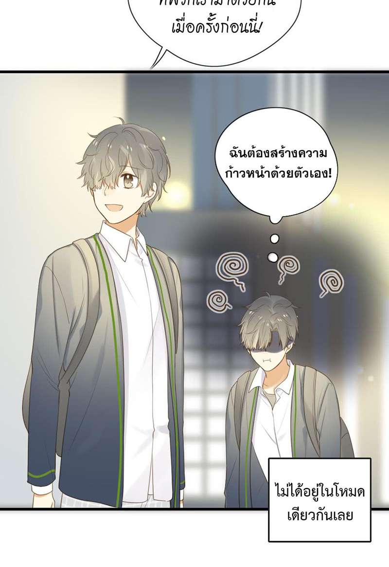 หน้า 32