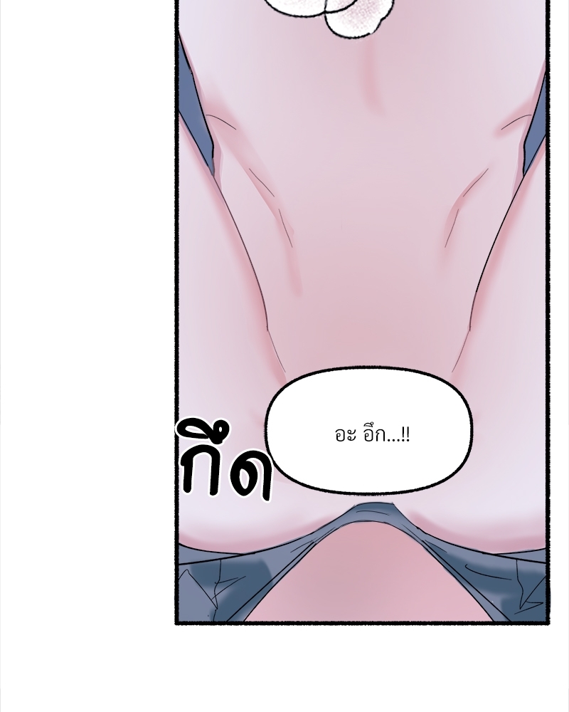 หน้า 86