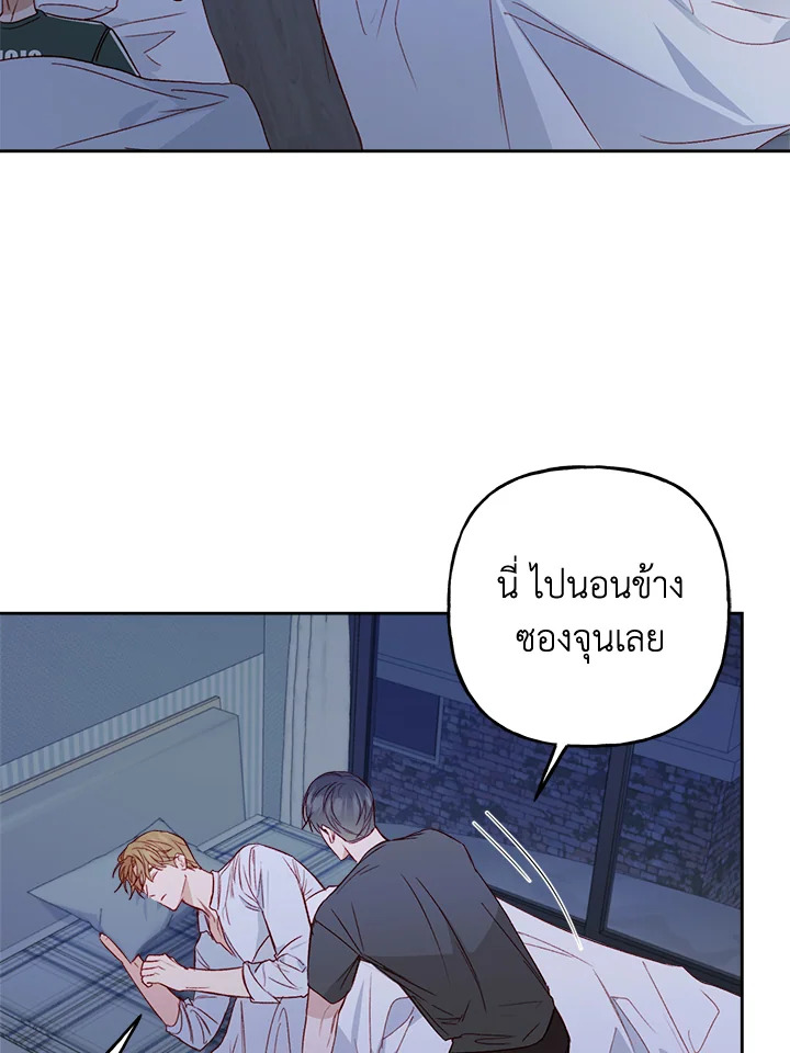 หน้า 28