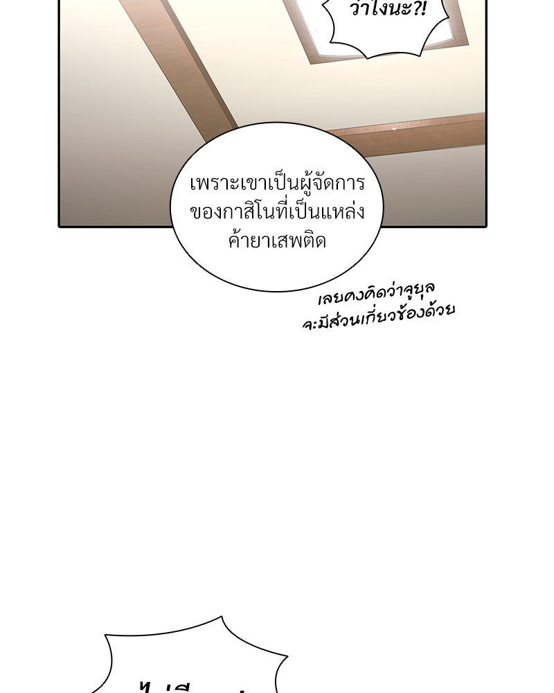 หน้า 63