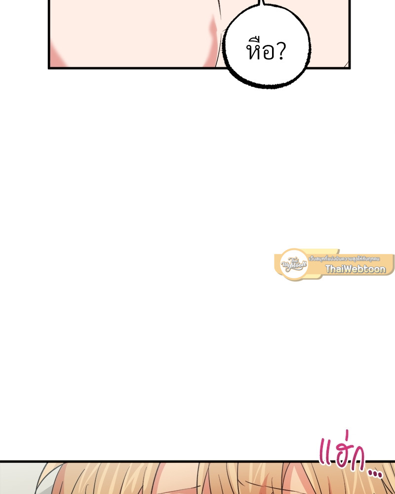 หน้า 81
