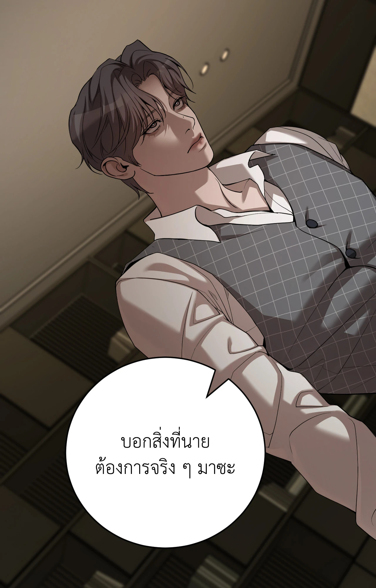 หน้า 58