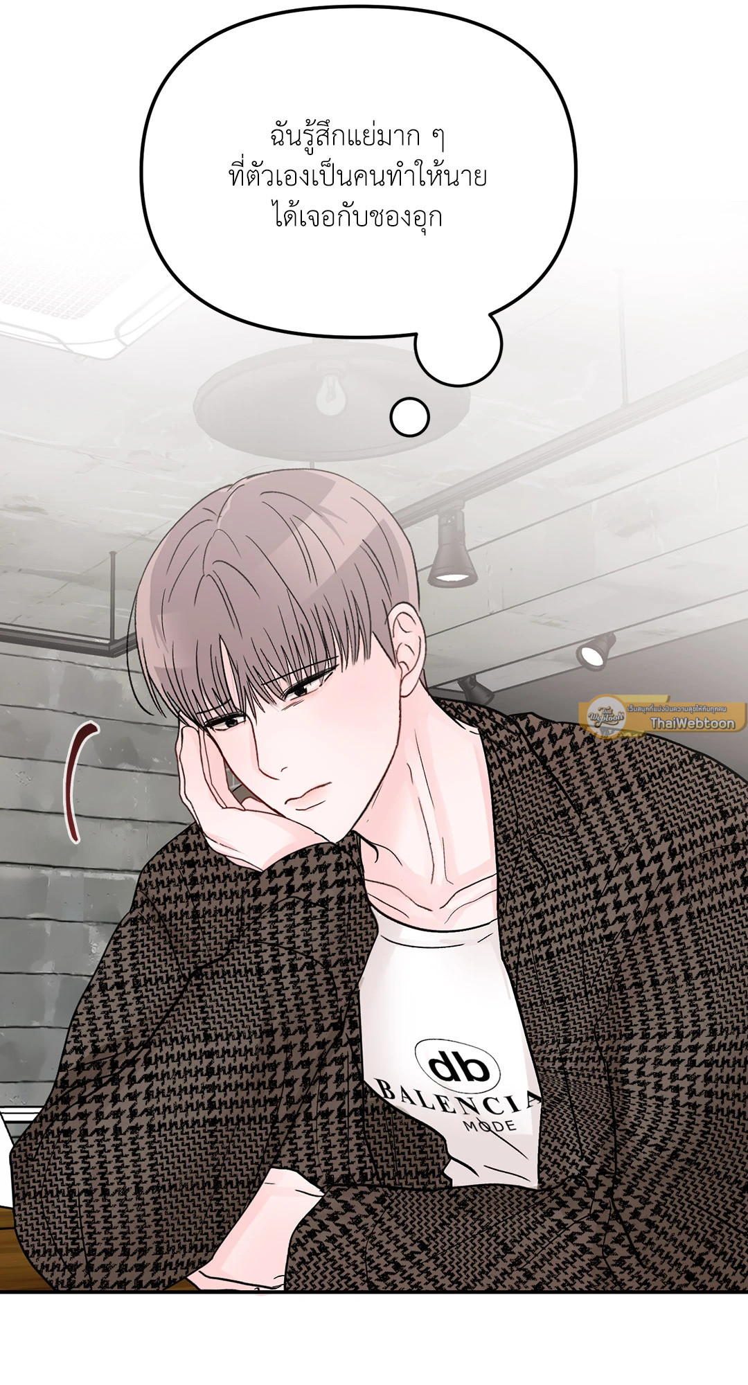 หน้า 71