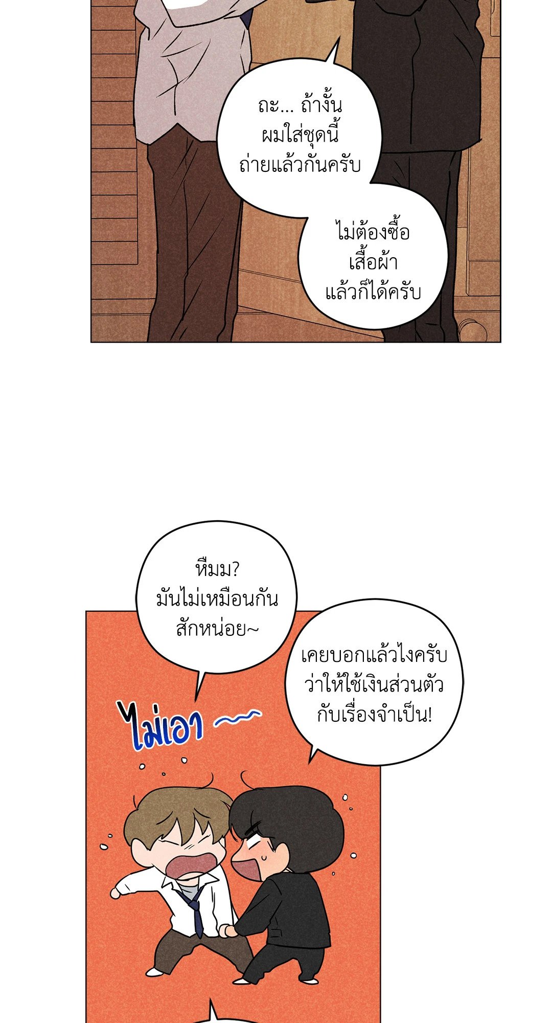 หน้า 52